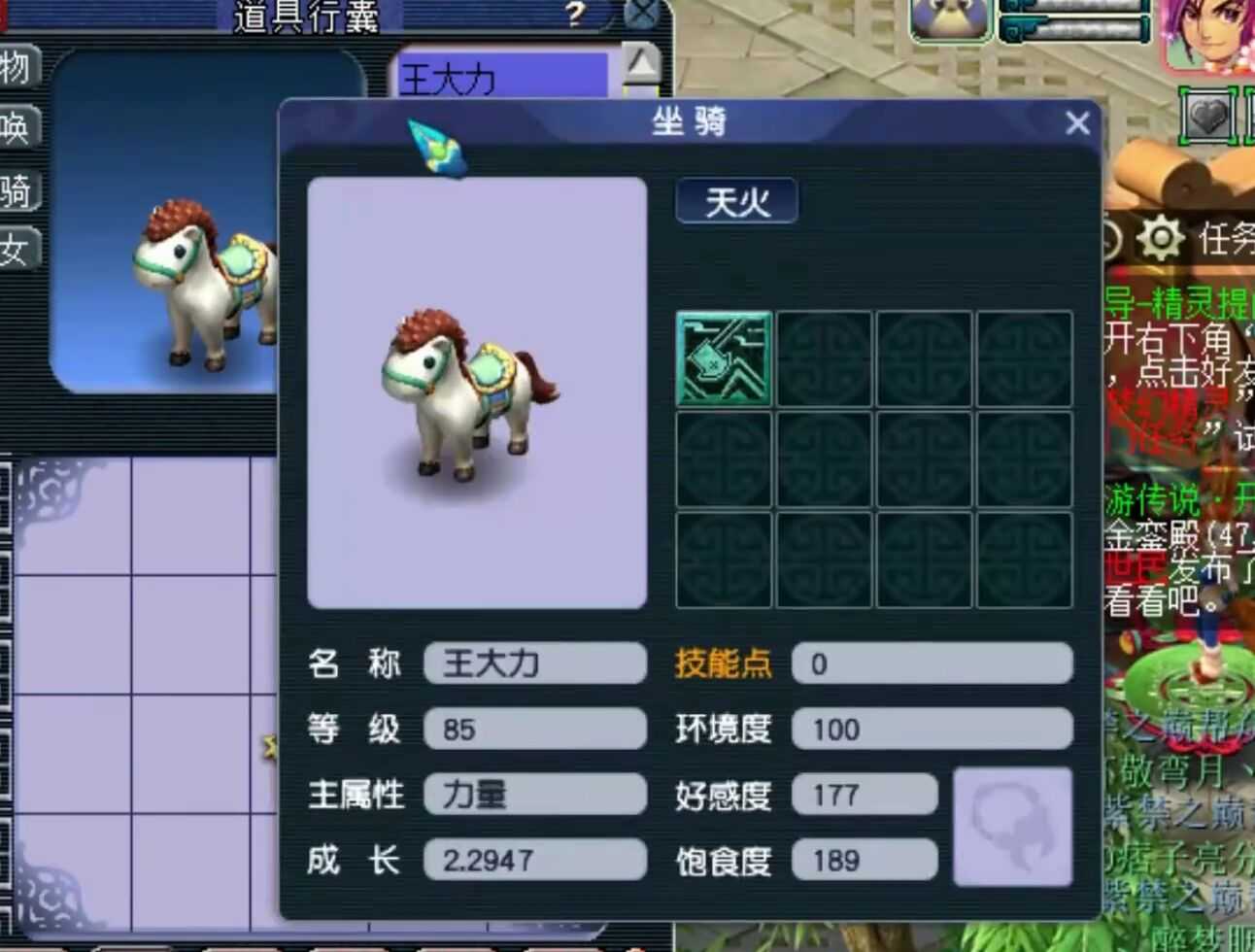 梦幻西游:无锦衣无祥瑞的69级空号,凭什么能卖到2800元?