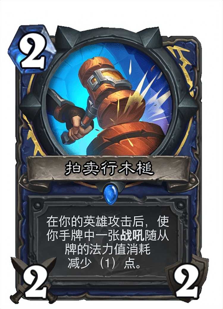 炉石传说:哨所成为了掩息海星的最大克星