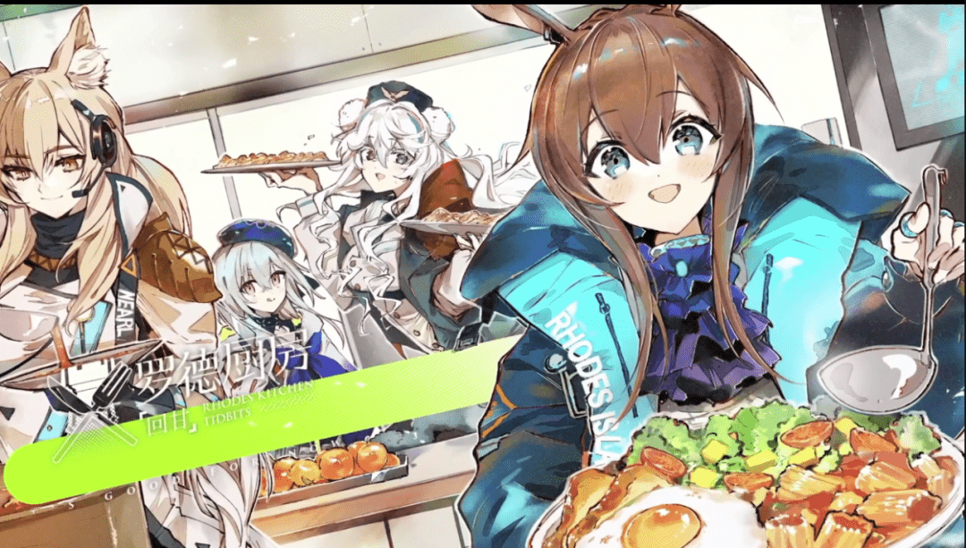 明日方舟:三周年庆情报汇总,活动赠送六星流明,限定归溟幽灵鲨