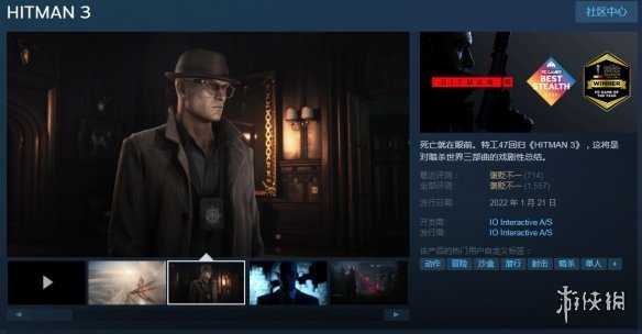 Steam每日特惠:《永劫无间》特惠!《2077》半价