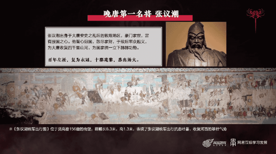 销量突破600万的《永劫无间》,如何做出令海外玩家叫好的联动?