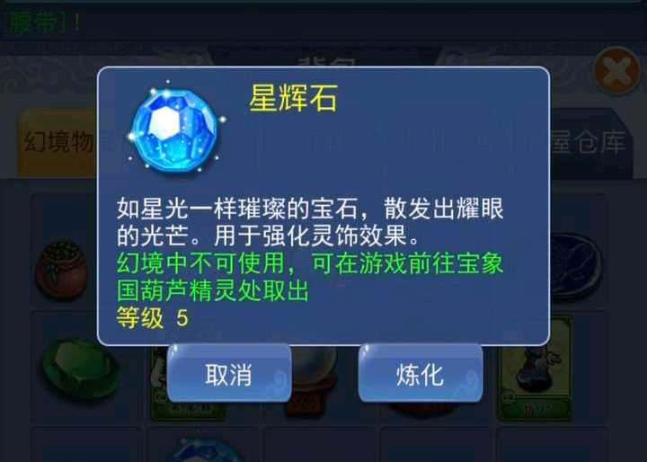 梦幻西游:口袋版良心活动,连续领取8个奖励,有人获得4个牌子