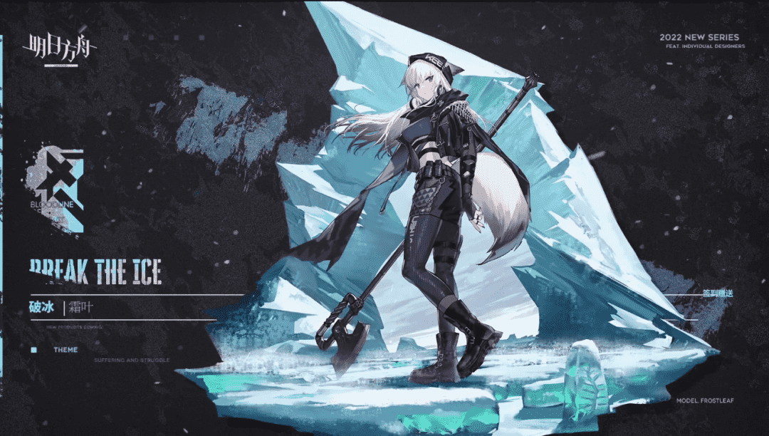 明日方舟:三周年庆情报汇总,活动赠送六星流明,限定归溟幽灵鲨