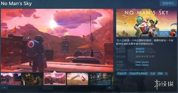 Steam每日特惠:《永劫无间》特惠!《2077》半价