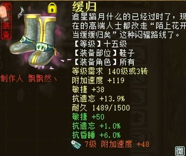 大话西游2有钱都得不到的男人!自信这块从来没输过