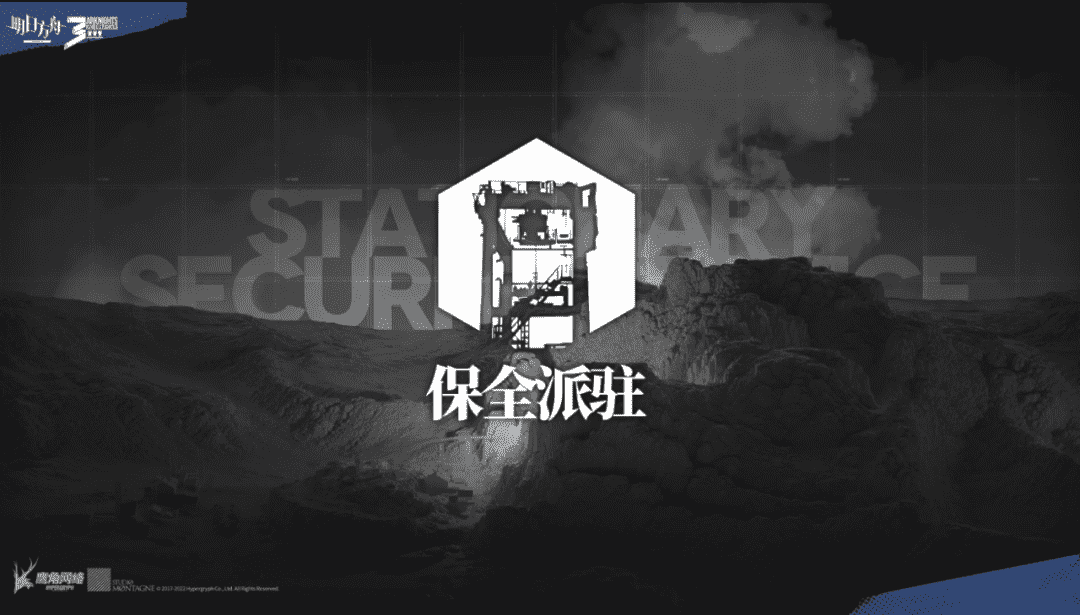 明日方舟:三周年庆情报汇总,活动赠送六星流明,限定归溟幽灵鲨