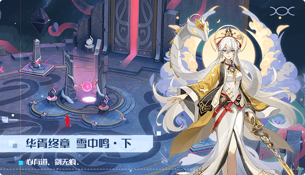 炫酷机甲风!《奥拉星》全新版本4月29日上线