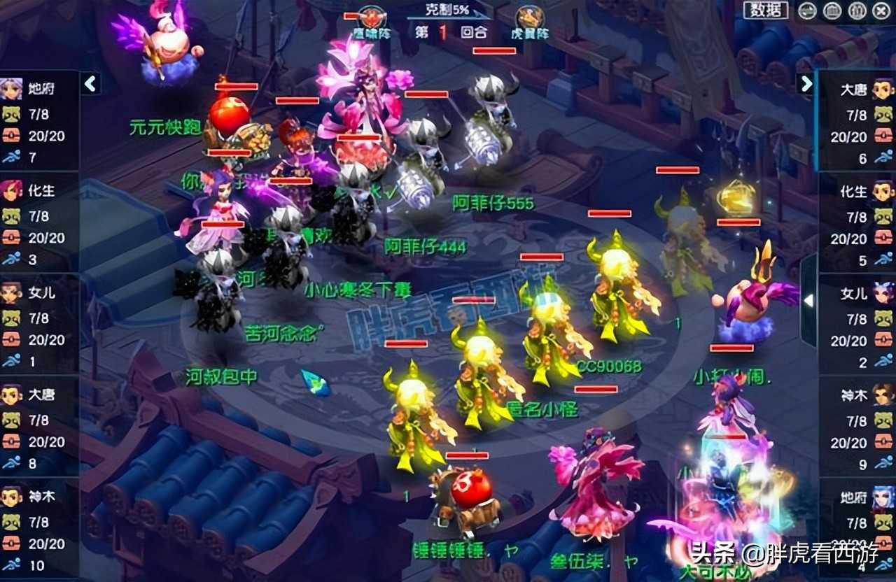 梦幻西游:二狗评价渔岛国标只有60分,无底洞固伤基础被削弱