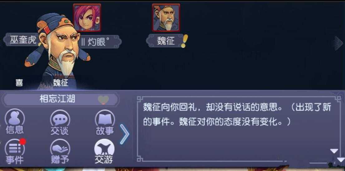 梦幻西游:股市大跌对梦幻来说是好事,因为梦幻的增值保值性高