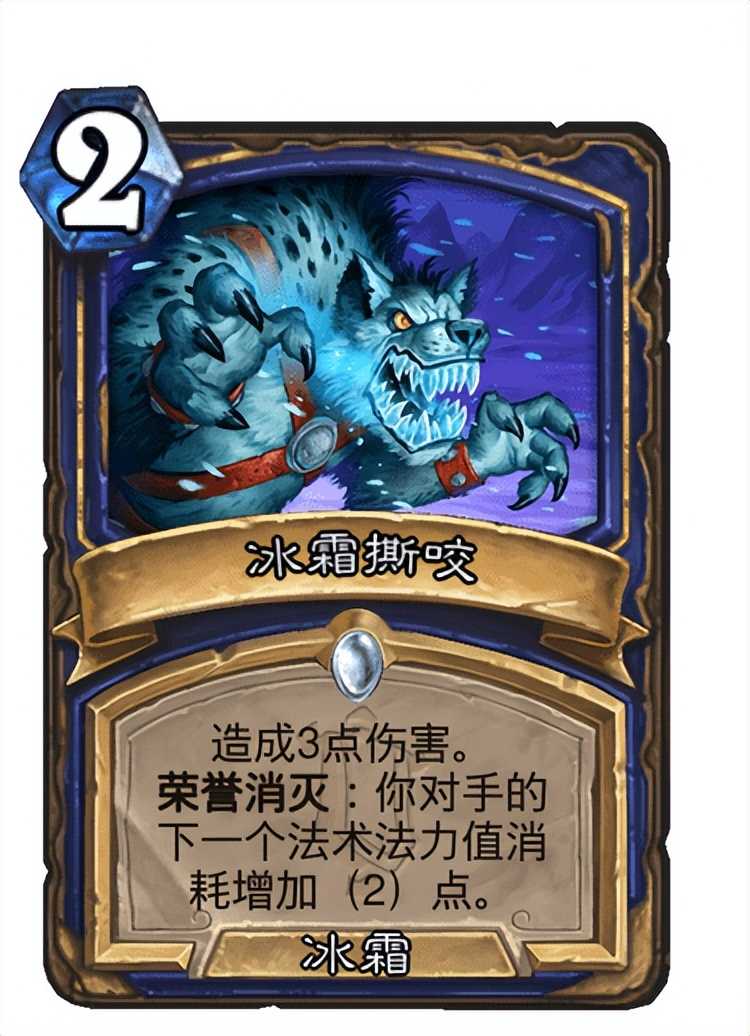 炉石传说:哨所成为了掩息海星的最大克星