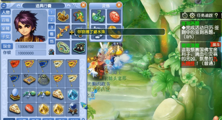 梦幻西游:前功尽弃!由兑换门派贡献度引发的血案