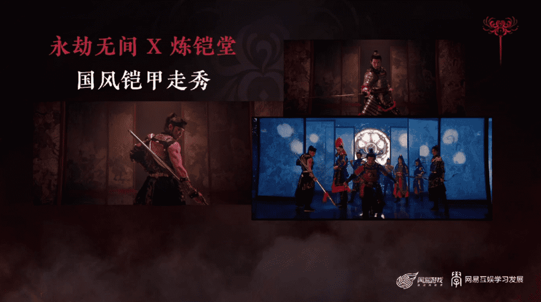 销量突破600万的《永劫无间》,如何做出令海外玩家叫好的联动?