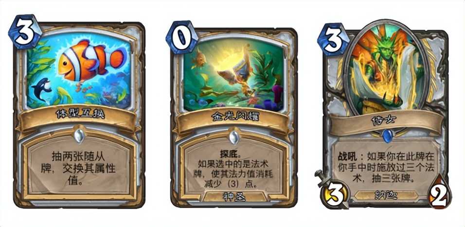 炉石传说:新版本有哪些otk套路?傻贝牧、暴龙王猎、荧光萨