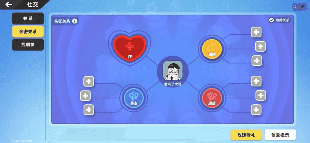 TapTap下载量1.2亿,这款游戏颠覆了我对电竞赛事的看法