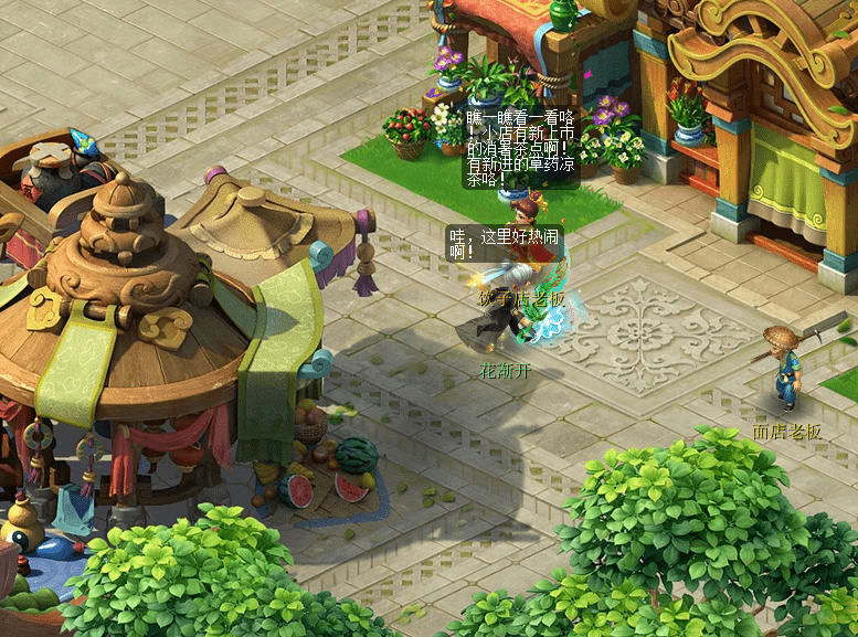 梦幻西游:五一劳动节小副本匠心妙手制冷淘攻略