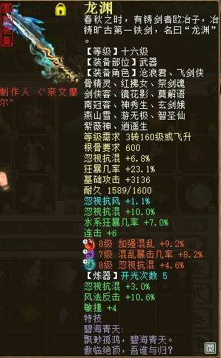大话西游2有钱都得不到的男人!自信这块从来没输过