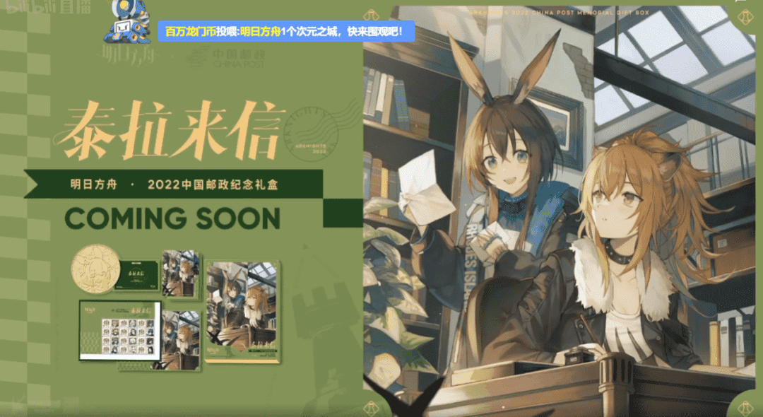 明日方舟:三周年庆情报汇总,活动赠送六星流明,限定归溟幽灵鲨