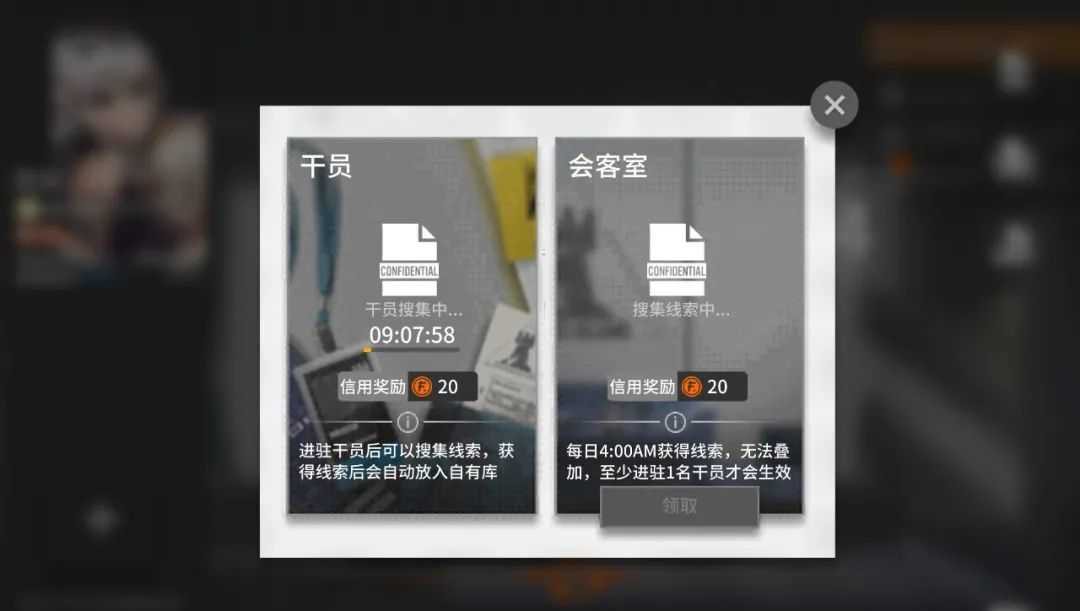 明日方舟:详细测评!五星推击手见行者,干员使用指南和数据分析