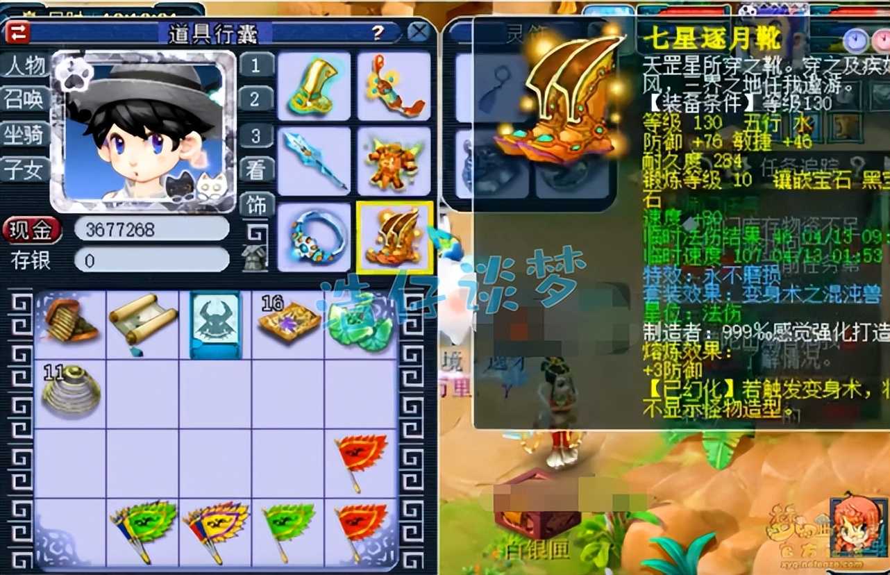 梦幻西游:175养老龙宫5件不磨装,一只须弥一只神兽就是秒秒秒