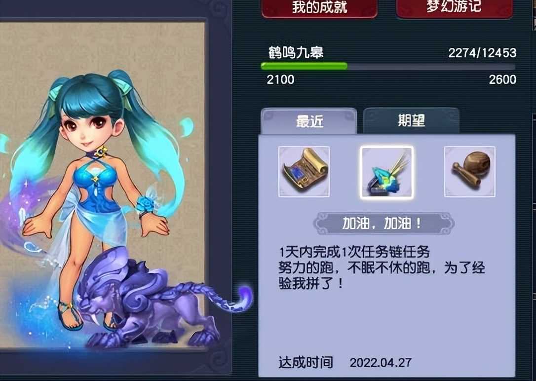 梦幻西游:骗子不把盲僧当人看,摊位骗术再出新花招,请警惕