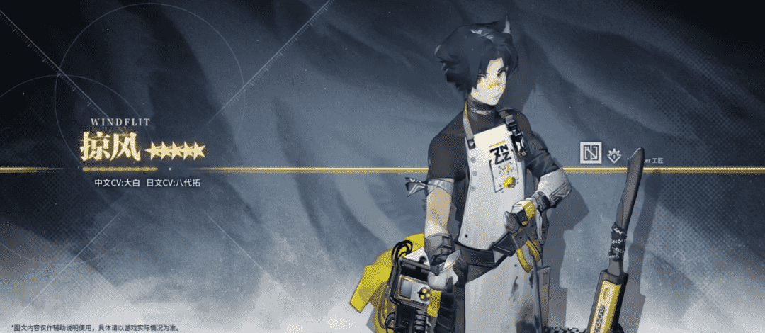 明日方舟:三周年庆情报汇总,活动赠送六星流明,限定归溟幽灵鲨