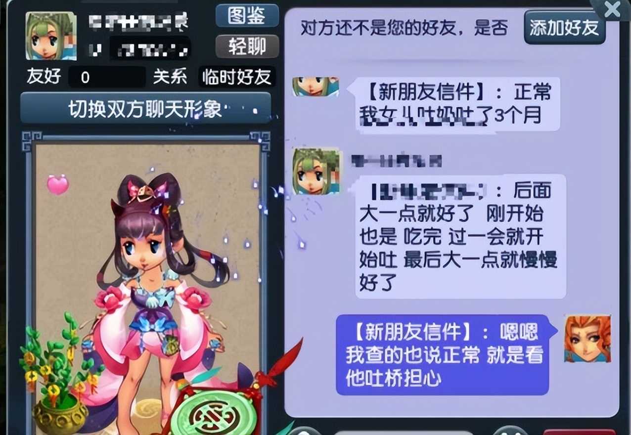 梦幻西游:股市大跌对梦幻来说是好事,因为梦幻的增值保值性高