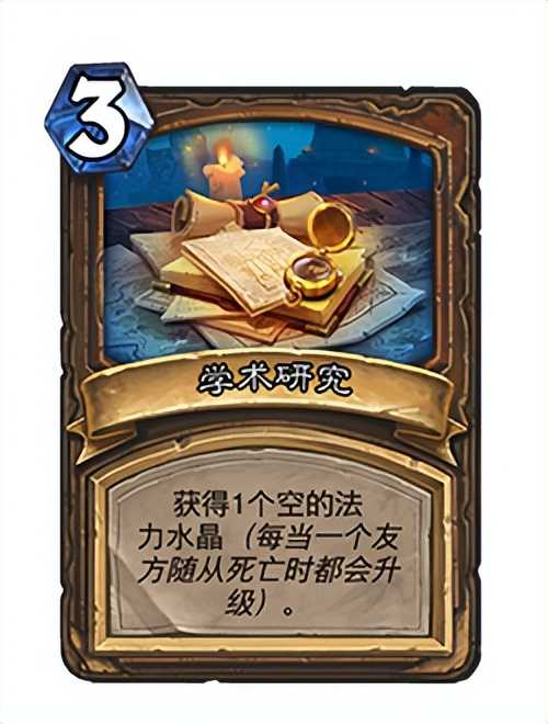 炉石对决模式补丁,骑士,伊利斯,芬利等强势英雄都被削