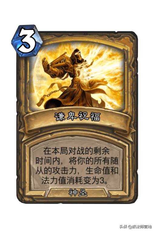 炉石传说 | 设计师Ates Bayrak做客电台谈对决 平衡前瞻及更多