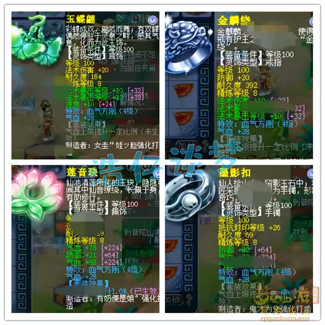 梦幻西游:175养老龙宫5件不磨装,一只须弥一只神兽就是秒秒秒