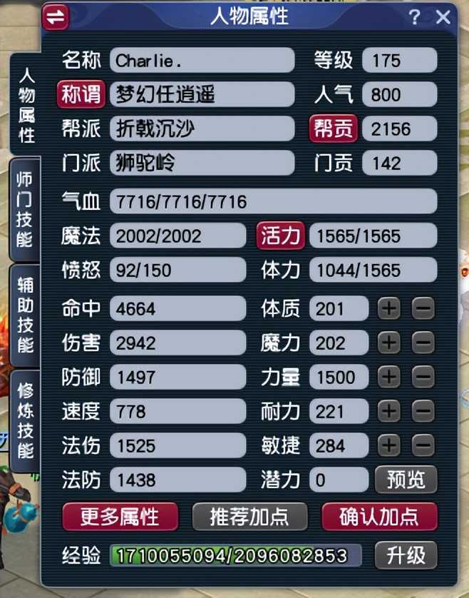 梦幻西游:相比三年前,角色账号至少涨了三成,梦幻未来可期