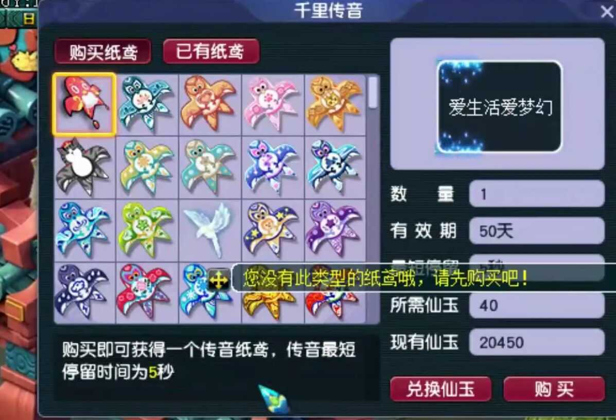梦幻西游:无锦衣无祥瑞的69级空号,凭什么能卖到2800元?