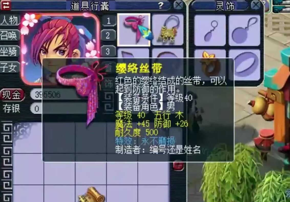 梦幻西游:无锦衣无祥瑞的69级空号,凭什么能卖到2800元?