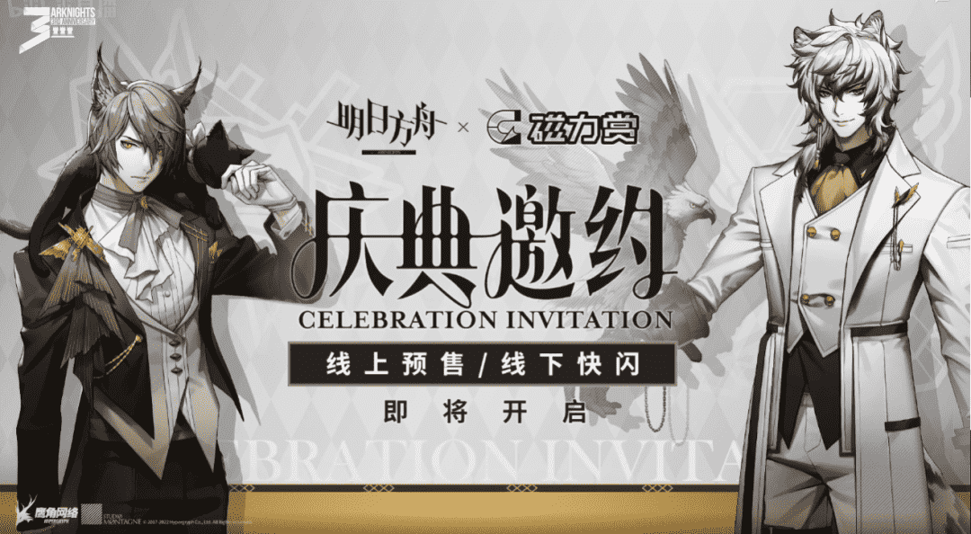 明日方舟:三周年庆情报汇总,活动赠送六星流明,限定归溟幽灵鲨