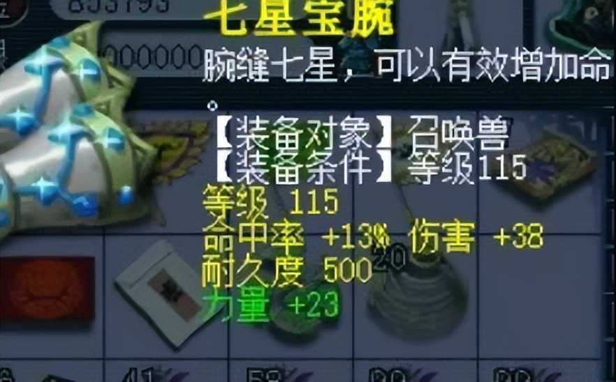 梦幻西游:渔岛的狗托玩家,连出两把120的无级别,有个还有不磨