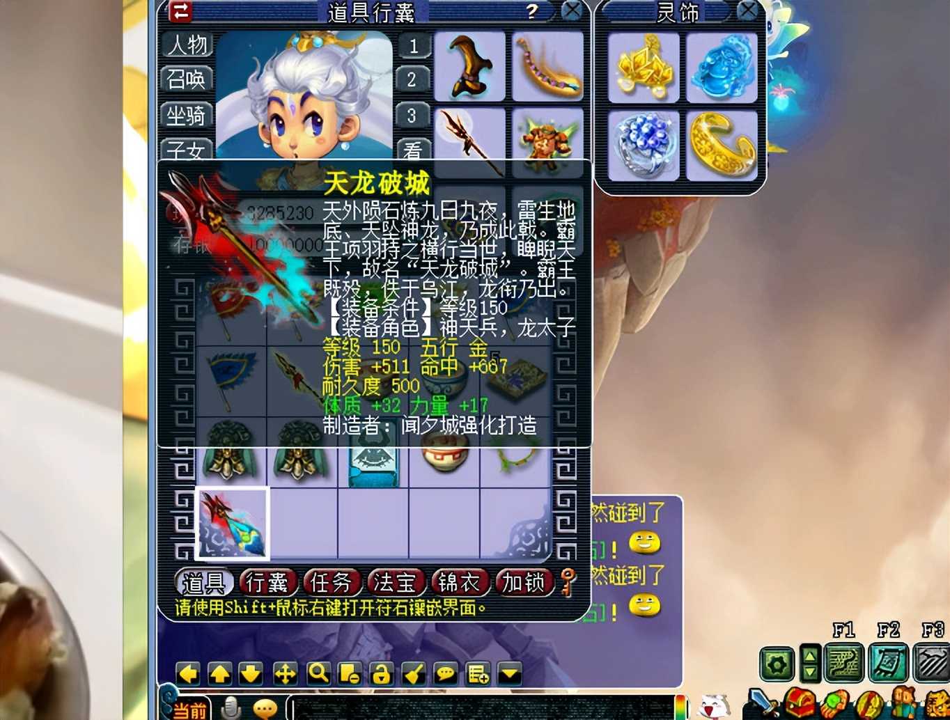 梦幻西游:运气王一个晚上鉴定出两把无级别,网友扬言要联名举报