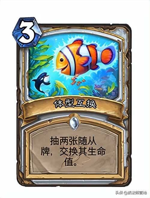 炉石传说 | 23.0.3 补丁说明:标准、狂野、对决、战棋等更新一览