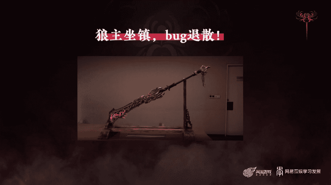 销量突破600万的《永劫无间》,如何做出令海外玩家叫好的联动?