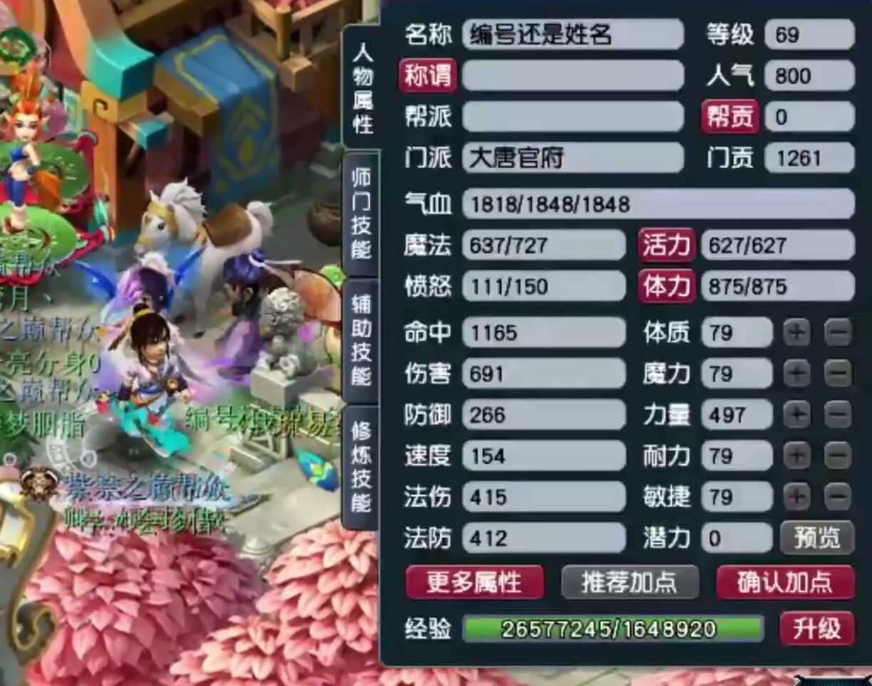 梦幻西游:无锦衣无祥瑞的69级空号,凭什么能卖到2800元?
