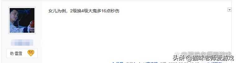 梦幻西游:无底洞伤害削弱测试,基本告别效率五开行列