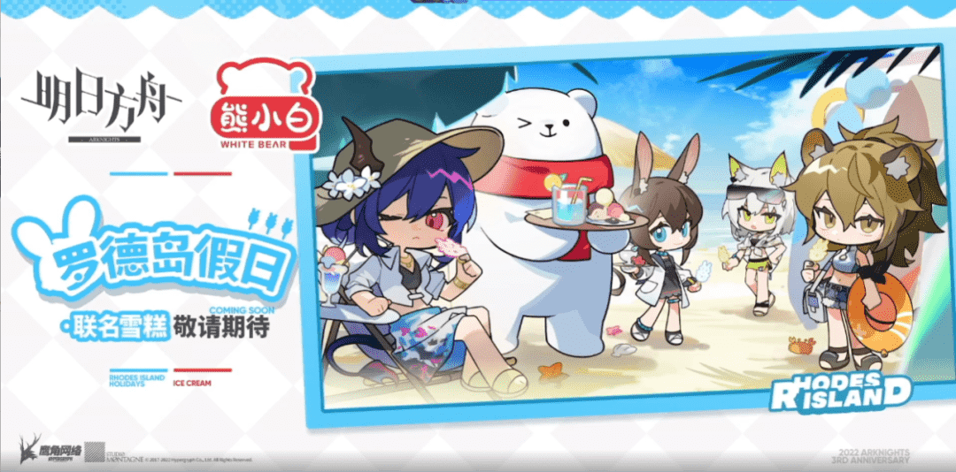 明日方舟:三周年庆情报汇总,活动赠送六星流明,限定归溟幽灵鲨