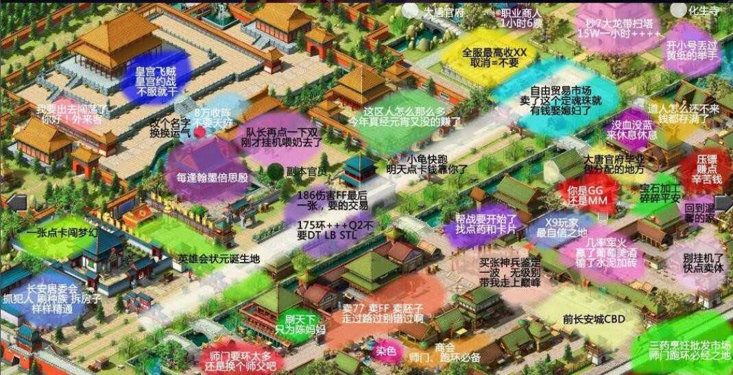 梦幻西游:帮卖帮派的套路,帮卖人骗担保费,群里所有的人都是托