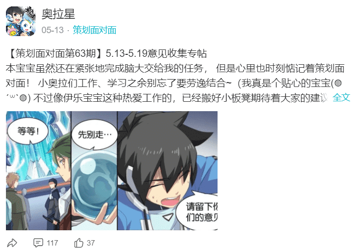 这款首月流水破亿的手游,如何实现TapTap 5.2分到8.7分的逆袭?