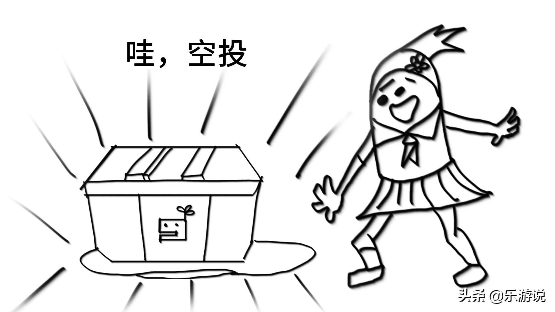 香肠派对搞笑周年原创漫画