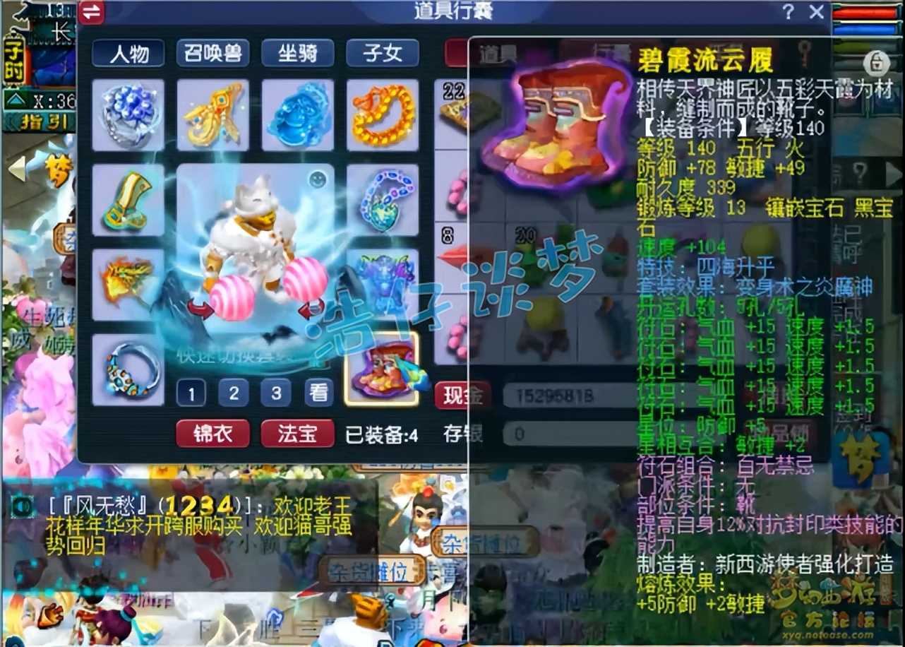 梦幻西游:限时区175魔王,1398个神兜兜兑换超级鲲鹏,真豪横