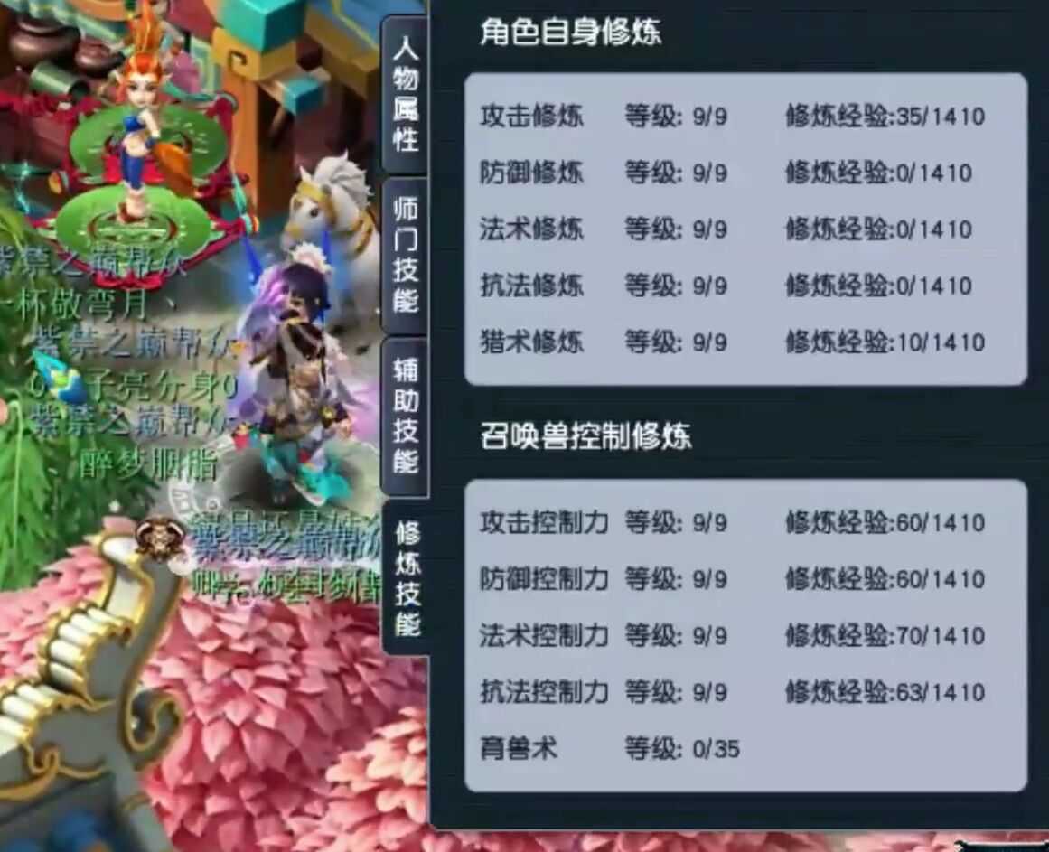 梦幻西游:无锦衣无祥瑞的69级空号,凭什么能卖到2800元?