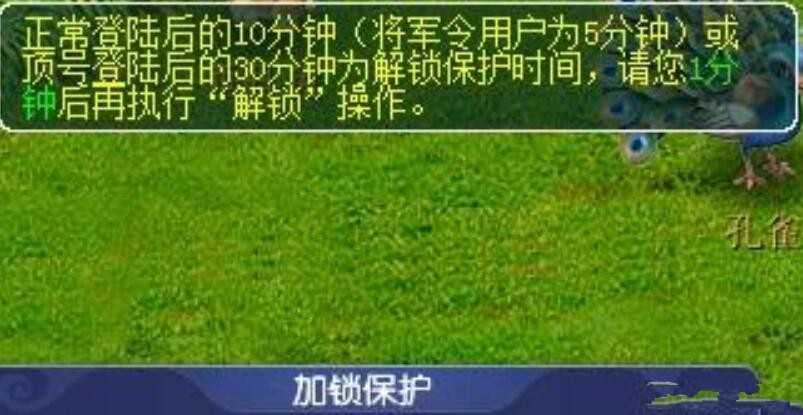 梦幻西游:还是打的不疼,刚被封了一批挖图号,GZS又开始起号了