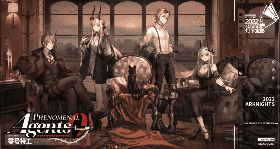 明日方舟:三周年庆情报汇总,活动赠送六星流明,限定归溟幽灵鲨
