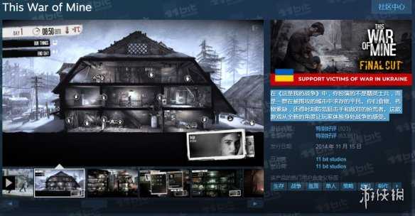 Steam每日特惠:《永劫无间》特惠!《2077》半价
