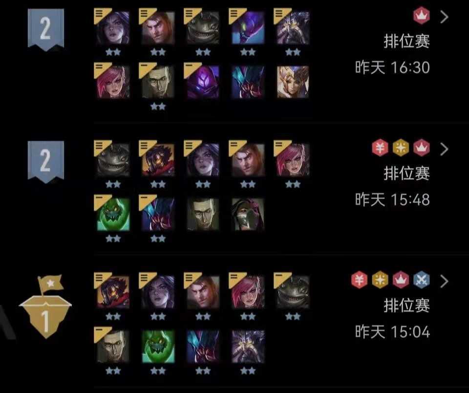 云顶之弈:三套阵容,一天上了三百分,这版本上分真容易