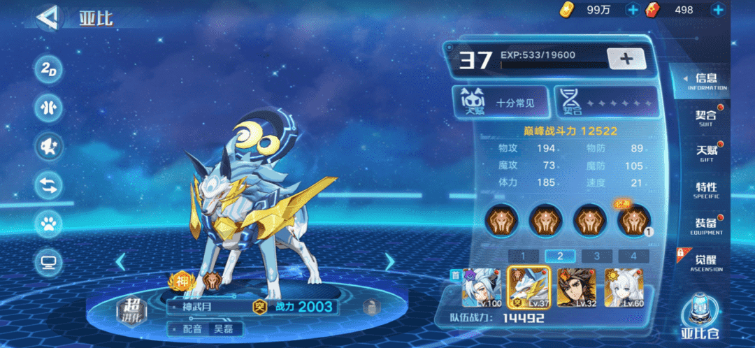 这款首月流水破亿的手游,如何实现TapTap 5.2分到8.7分的逆袭?